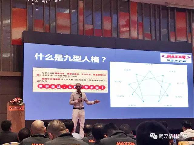 污水处理运营